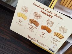 -安德鲁饼店(总店)
