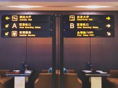 -赫帝拉航空主题餐厅(南宁店)