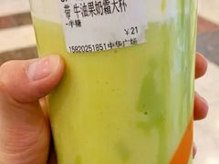 牛油果奶霜-CoCo都可(中华广场店)