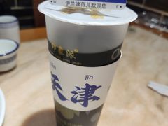 -伊兰津范儿