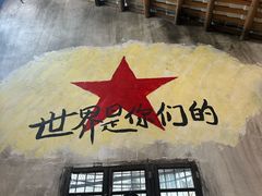 -東茅街茶馆