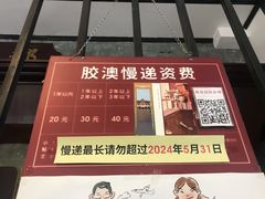 -青岛邮电博物馆