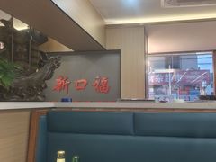 -新口福烧烤(凌河夜市店)