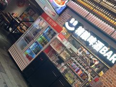 -管氏翅吧(广渠门店)