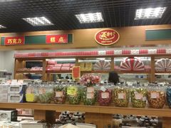 -百年义利(榴乡路店)