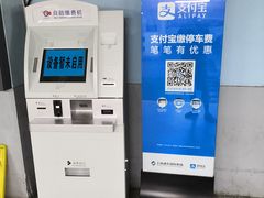 -上海浦东国际机场T1航站楼-P1停车场