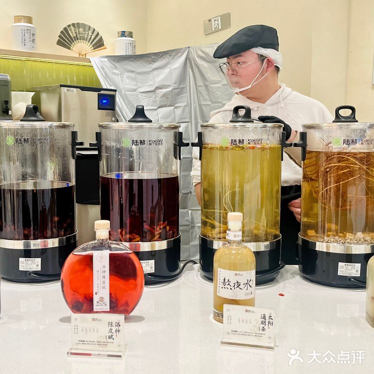 颜值和实力都在的“中药奶茶”！这是“奶茶”的大升级呀
