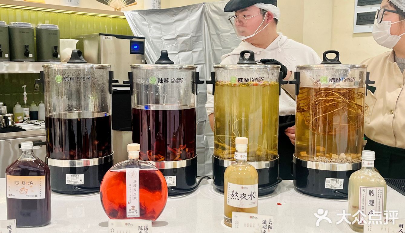 颜值和实力都在的“中药奶茶”！这是“奶茶”的大升级呀