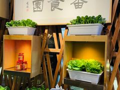 自助取餐区-番食园鲜食火锅(高新店)