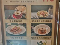 -Paulaner·德国帕拉娜自酿啤酒餐厅(海上世界店)