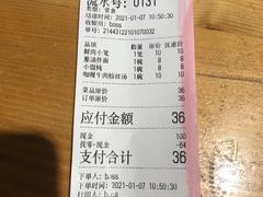 -笼铭坊(北蔡店)