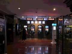 -太平洋影城(王府井店)