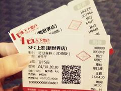 -SFC上影影城(新世界店)