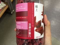 -楼上(尖沙咀店)