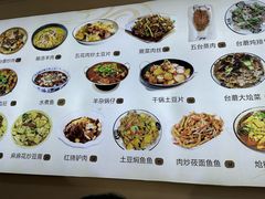 -大同削面馆(五台山风景名胜区店)