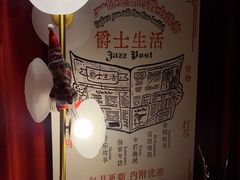 -JZ Club 爵士酒吧(上海店)