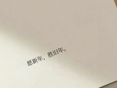 -清华大学-甲所餐厅