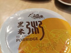 -岩明火勺店(承德路店)
