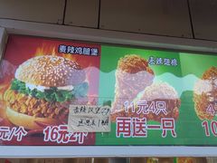 -味味香(团结湖店)
