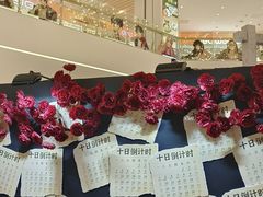 -上海静安大悦城