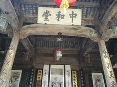 景点-徽商大宅院