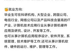 -新东方·考研·四六级·专转本(全民校区)