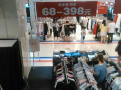 -天虹购物中心(石路店)