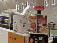 -813芭依珊 BAESAn(汇港购物中心店)