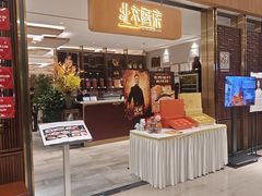 -北京厨房(SKP店)