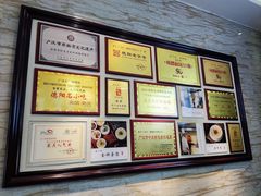 -正一涵老味道名小吃(广汉总店)