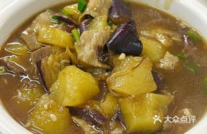Potato and Eggplant Stew with Meat