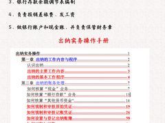 -满镒财税·注册公司·代理记账(徐汇店)