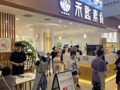 -禾匙素食自助(莱蒙都会店)