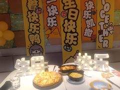 -乐凯撒披萨(领展广场店)