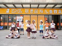 -联恩国际儿童教育·幼小衔接·少儿英语·托管班(远洋未来中心店)