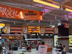 -燃无界格斗·拳击搏击体能馆(优品道店)