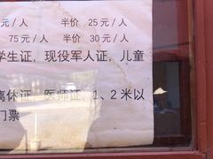 -孤山寨风景区