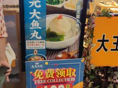-肠王卤煮(西单食宝街店)