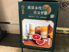 -雾鲜(KKMALL店)