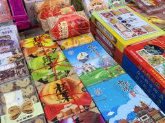 -一品方糕专卖店