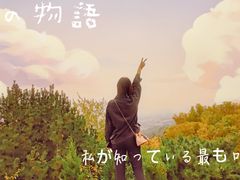 -府君山公园