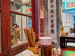 -李炮称盘麻辣烫(无锡荟聚店)