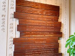 -中国茶叶博物馆(双峰馆区)