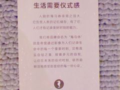 -海马体照相馆(大连罗斯福广场店)