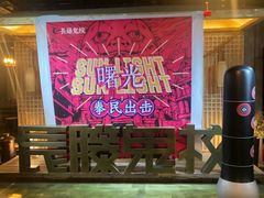 -长藤鬼校(龙翔店)