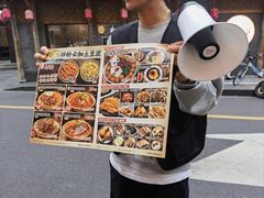 -池嬢拌粉(上海首店)