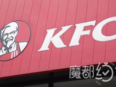 -肯德基(洛川店)
