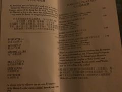 -LONG BAR 廊吧(外滩华尔道夫酒店)