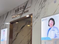-雅仕口腔(后沙峪店)
