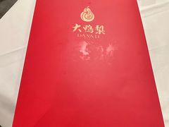 -大鸭梨(天通西苑店)